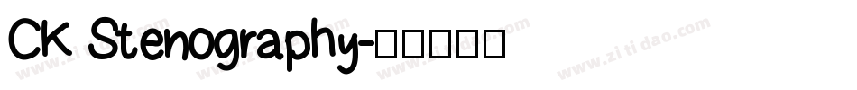 CK Stenography字体转换
